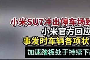 科尔怒喷：当下的规则不让人防守 全是骗哨子 这太恶心了！